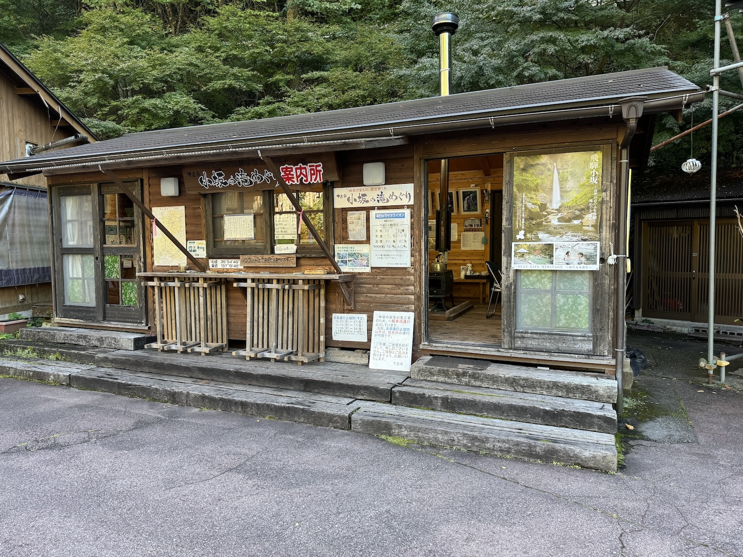 がんだて公園